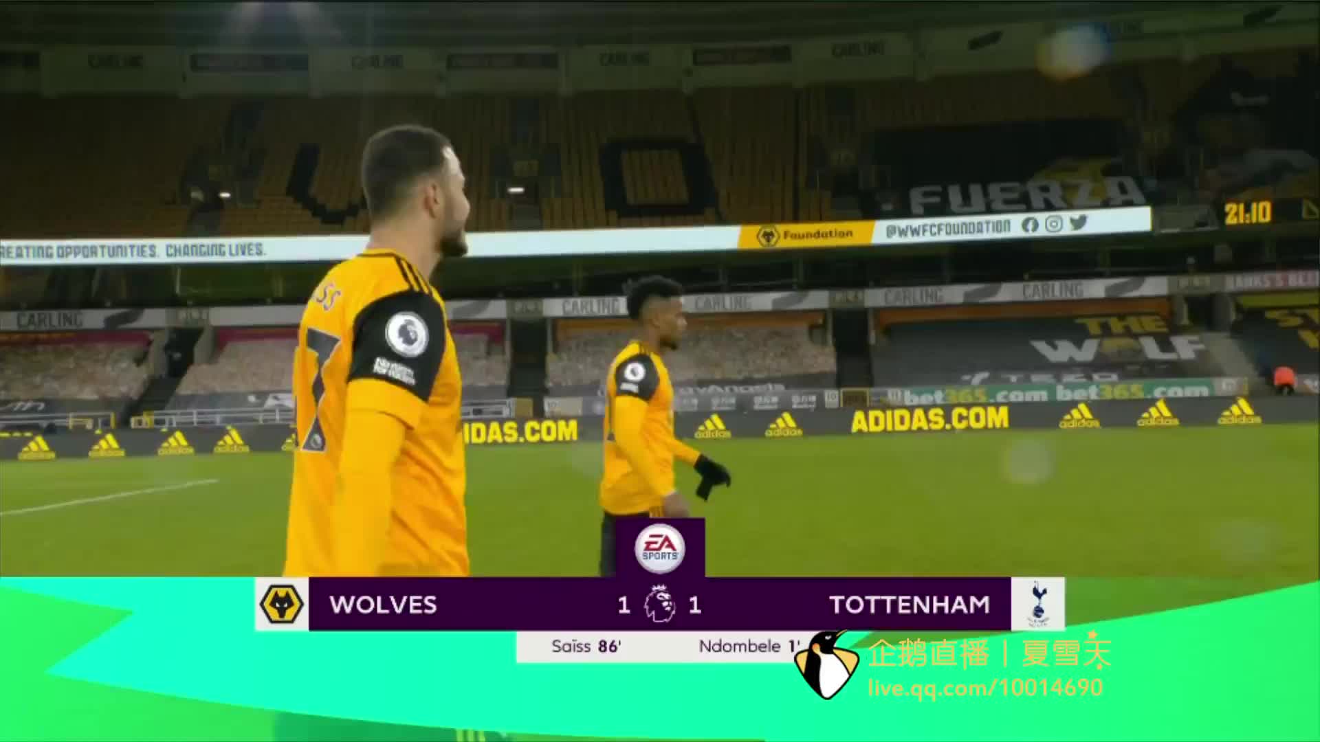 防守端的站 防守端的站